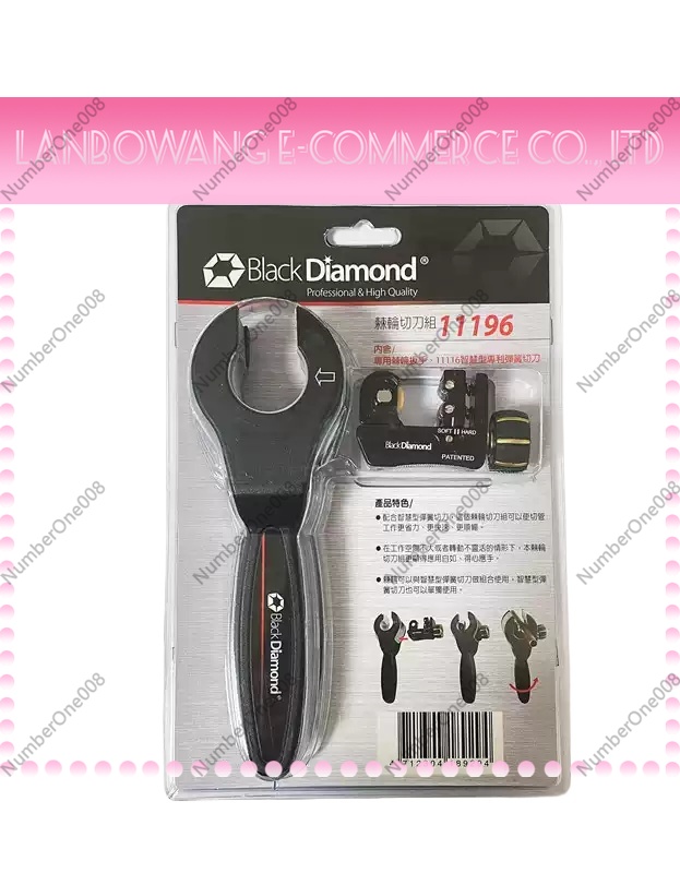 black diamond 11195/11198 impo - Pipe Cutter Ratchet 리뷰 및 가격