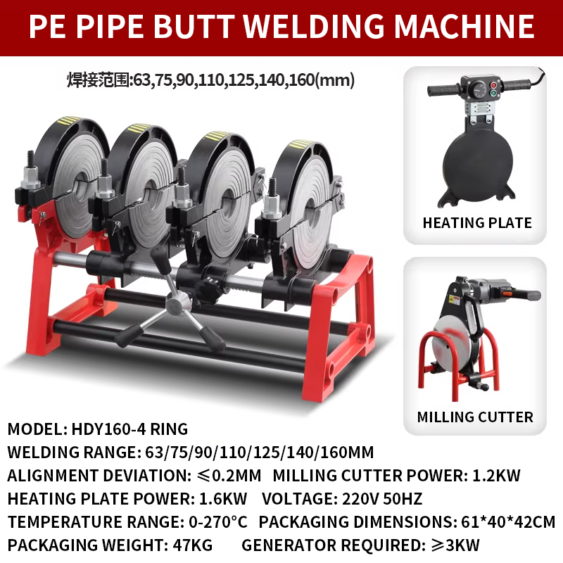 50-160/200 Four-Ring Manual PE - Pipe Freeze Spray 리뷰 및 가격