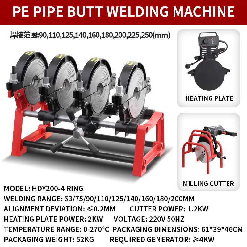 50-160/200 Four-Ring Manual PE - Pipe Freeze Spray 리뷰 및 가격